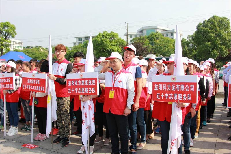 红十字-处处为人人 益阳市红十字会2016红十字博爱周启动 为隆重纪念第69个世界红十字日,5月10日上午,益阳市红十字会联合市卫计委、市中心血站、资阳区红十字会在资阳区鹅羊池广场举行了红十字-处处为人人大型无偿献血公益活动暨精准扶贫启动仪式。来自市红十字会17支红十字志愿服务队,社区红十字会工作人员,主办、承办及协办单位代表共300余人参加了活动。市人大副主任刘时贵,市政府副市长、市红十字会会长黄东红,市政协副主席梅敏亚,市委宣传部,市人大、市政协相关委室,主办、承办、协办单位负责人出席仪式。市